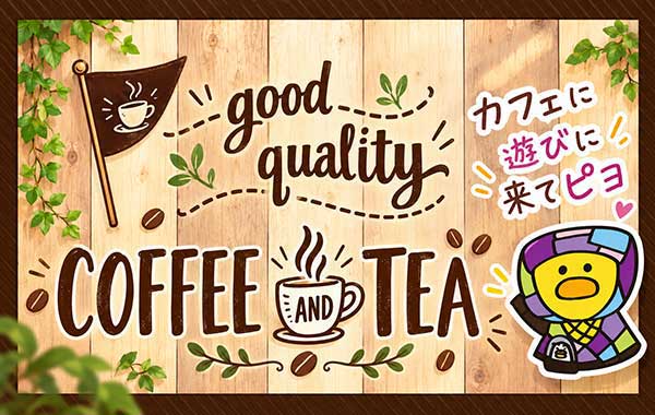 インベスターズカフェスペース