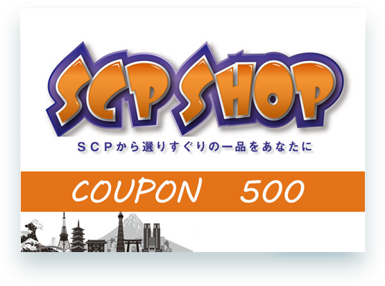 SCPSHOP